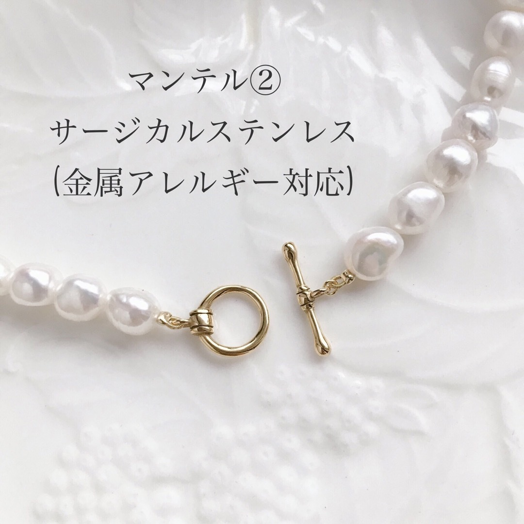 ◇ハンドメイド　淡水バロックパールのネックレス◇