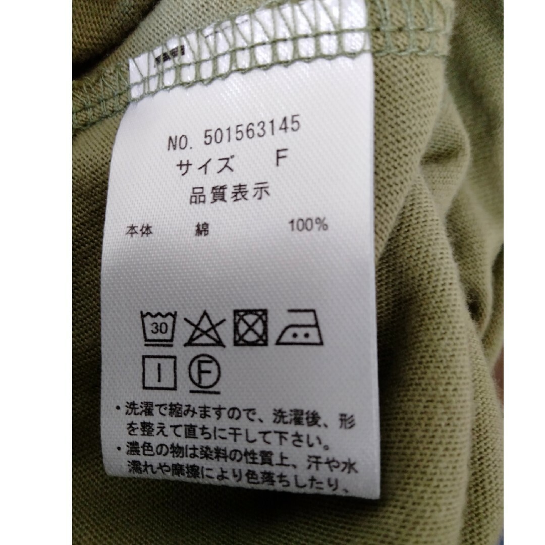 one*way(ワンウェイ)の未使用　one way コットンTシャツ レディースのトップス(Tシャツ(半袖/袖なし))の商品写真