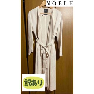 【新品】⭐nobleリネンロングコート⭐