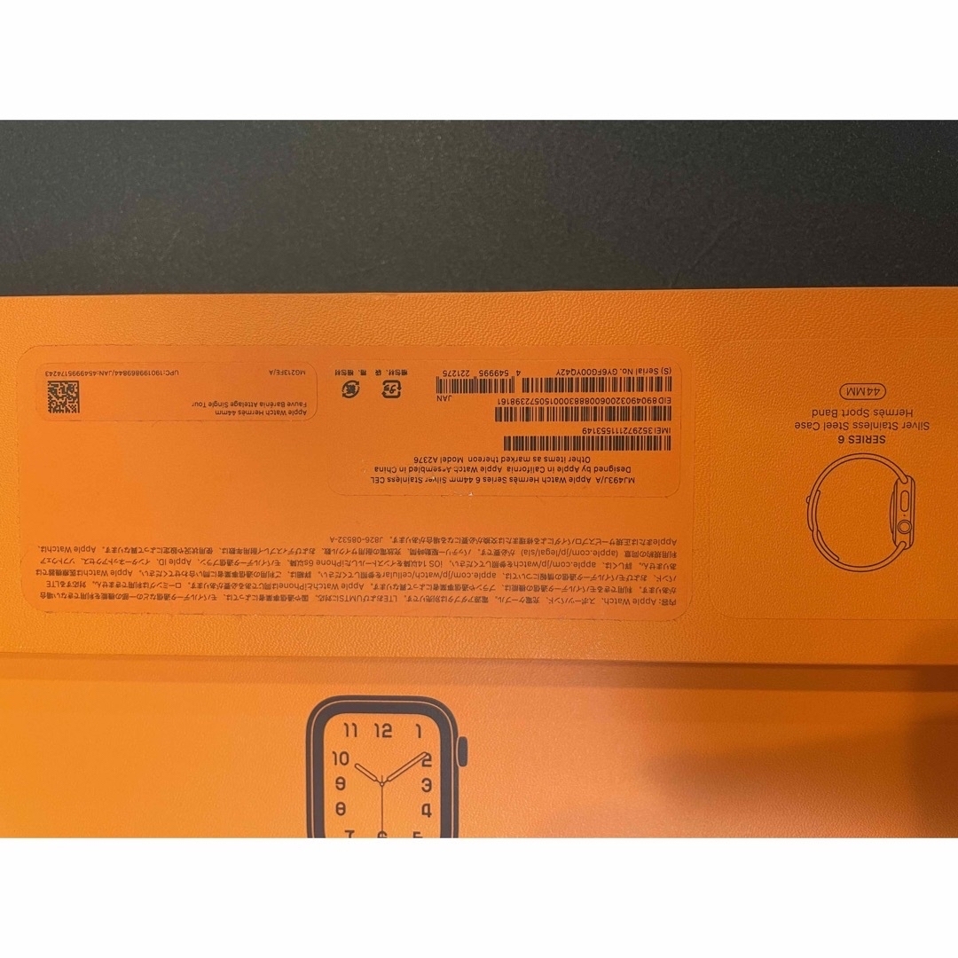 Apple Watch season6 HERMES 44mm