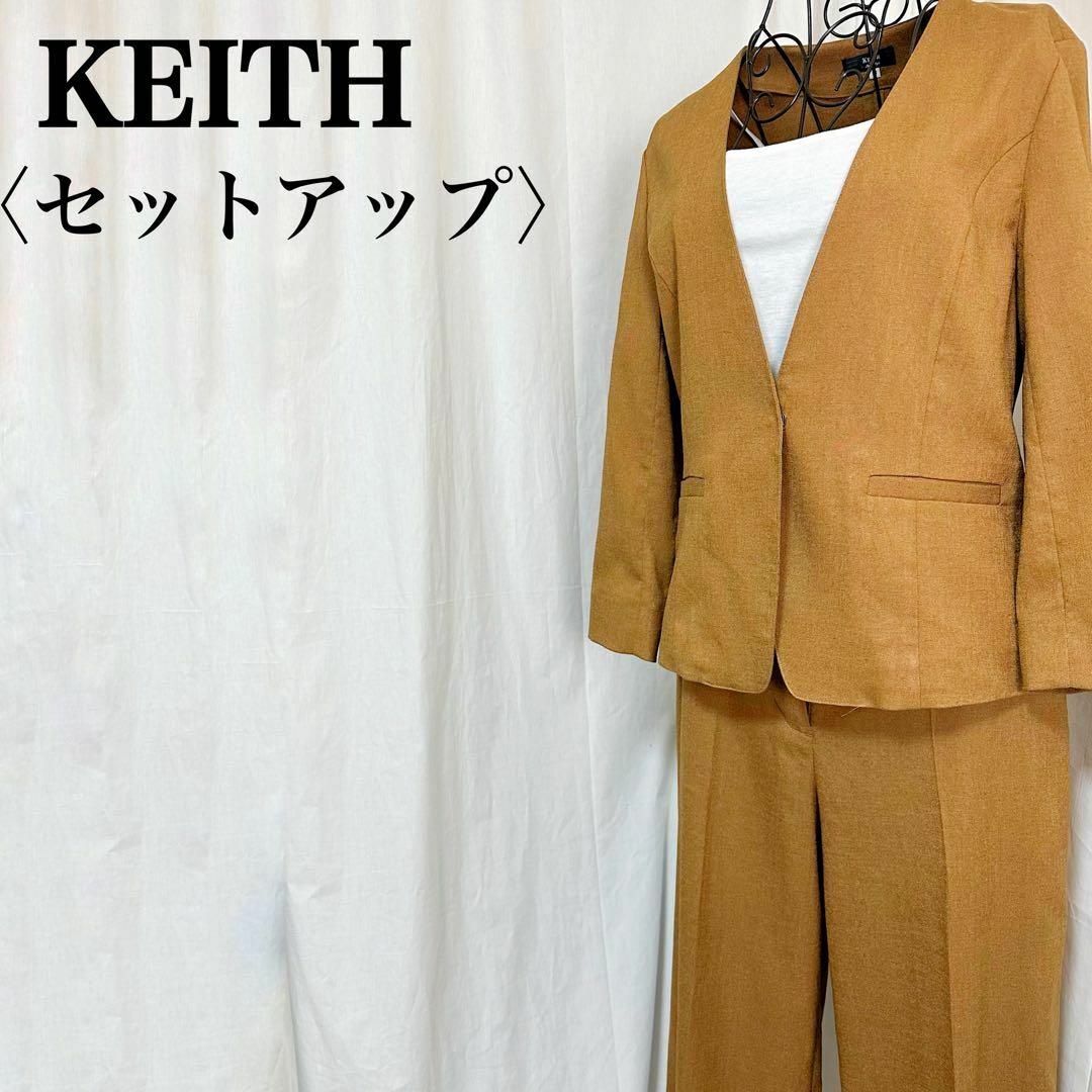 おすすめネット KEITH ノーカラー セットアップ スーツ jsu.osubb.ro