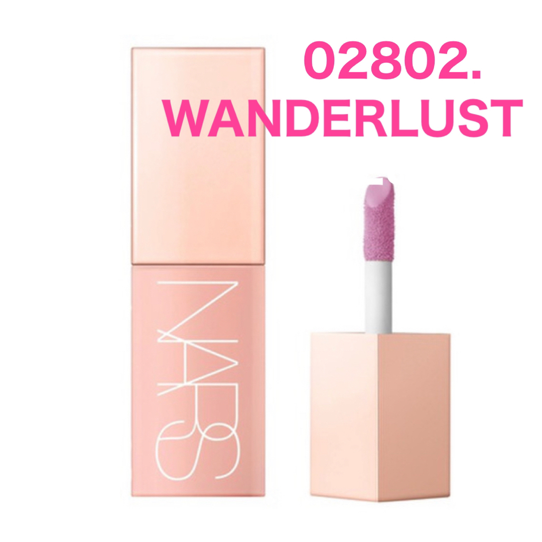 NARS☆アフターグローリキッドブラッシュ 02802☆WANDERLUST