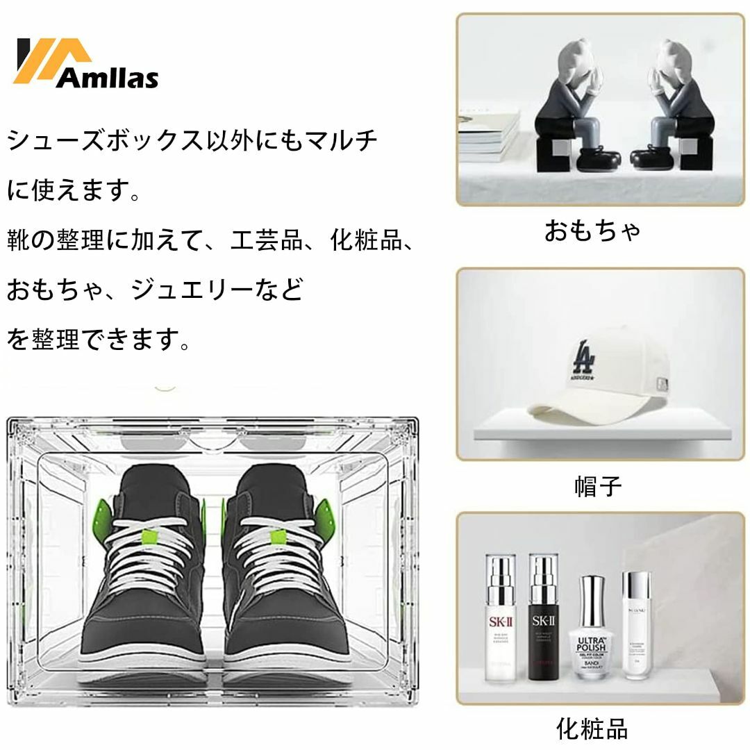 Amllas 8個 シューズボックス 靴収納 スニーカーボックス 透明 玄関 収の通販 by maco's shop｜ラクマ