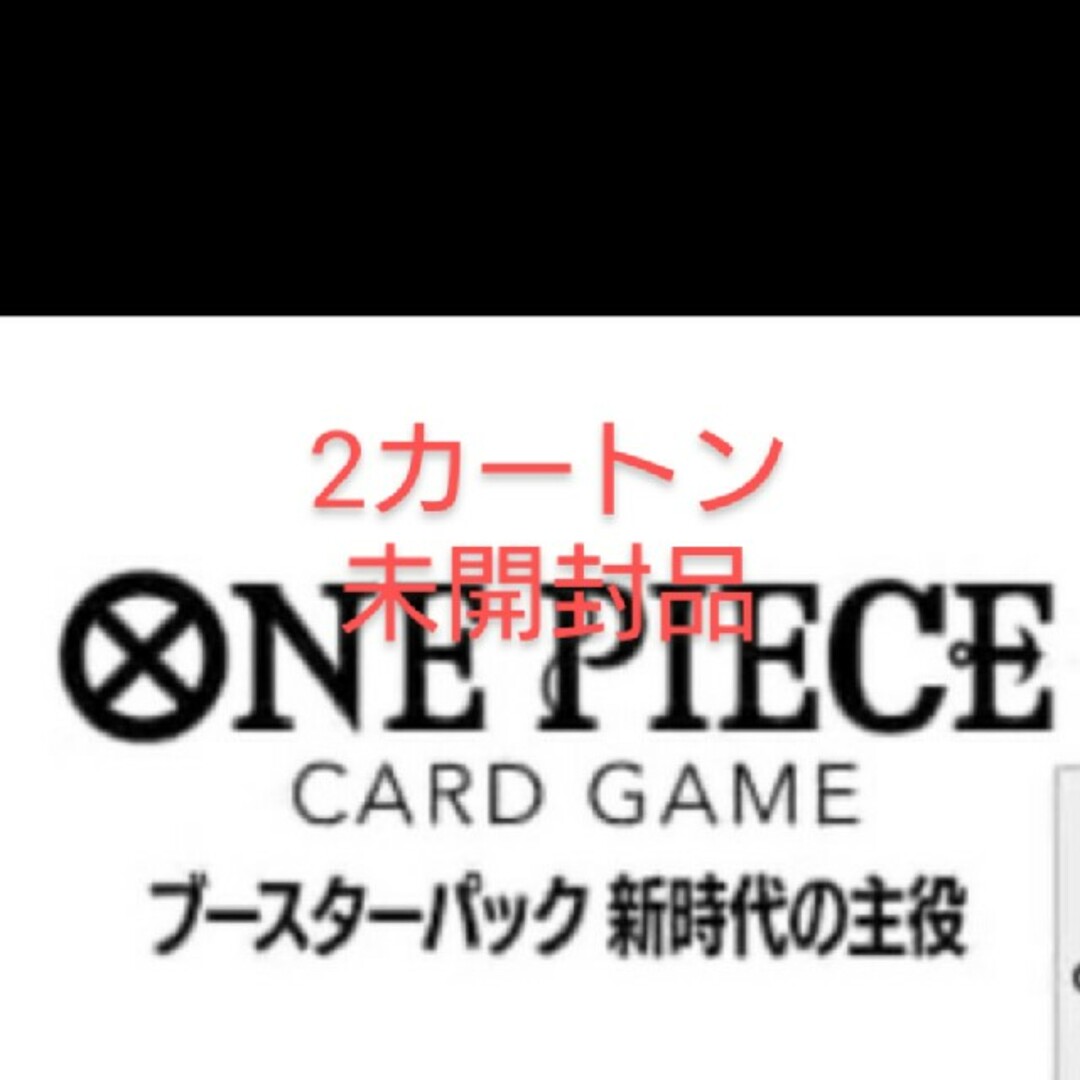 ONE PIECE(ワンピース)の未開封カートン ONE PIECEカードゲームバンダイ ワンピースカードゲーム エンタメ/ホビーのトレーディングカード(Box/デッキ/パック)の商品写真