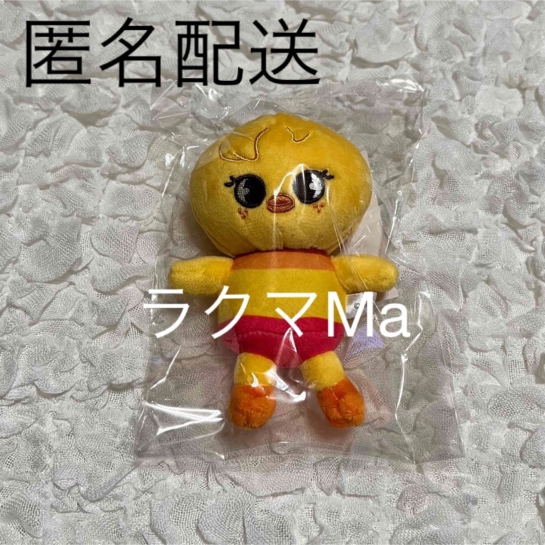 美品 スキズ SKZOO  ぬいぐるみ ポガリ フィリックス