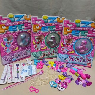 バンダイ(BANDAI)のチェンジアクセ☆ビズペッツ[バンダイ]難あり(その他)