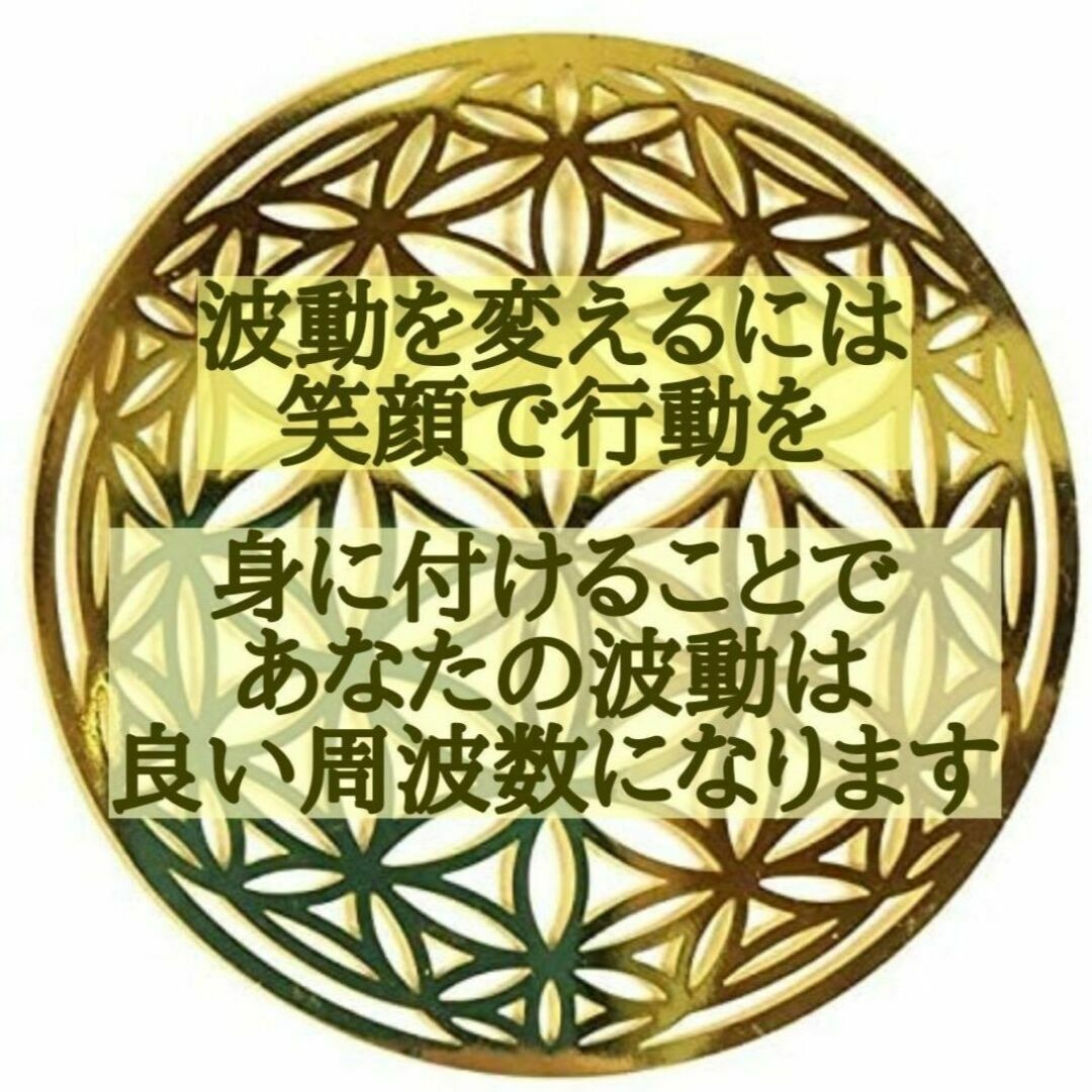 ⏺️金運 御守り カタカムナ うたひ サムハラ ゴールドの通販 by ⏺️金運 御守り カタカムナ うたひ サムハラ ゴールドの通販 by