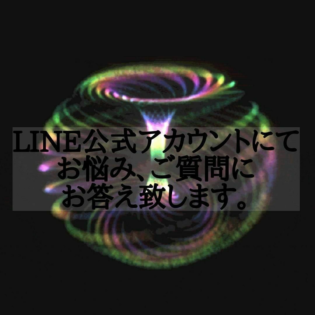 ⏺️金運 御守り カタカムナ うたひ サムハラ ゴールドの通販 by ⏺️金運 御守り カタカムナ うたひ サムハラ ゴールドの通販 by
