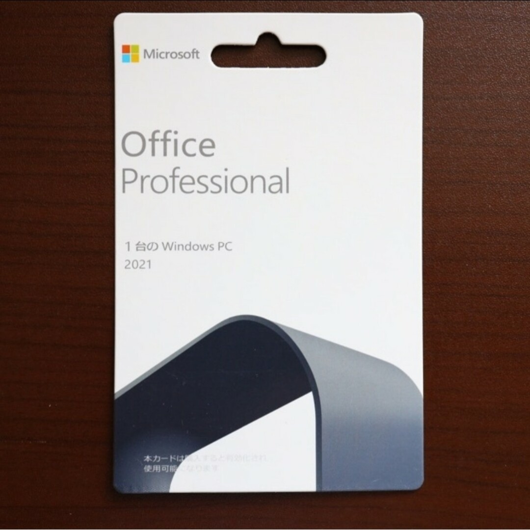 Microsoft(マイクロソフト)のMicrosoft Office 2021 永続|カード版■正規未開封■実物発送 スマホ/家電/カメラのPC/タブレット(PC周辺機器)の商品写真