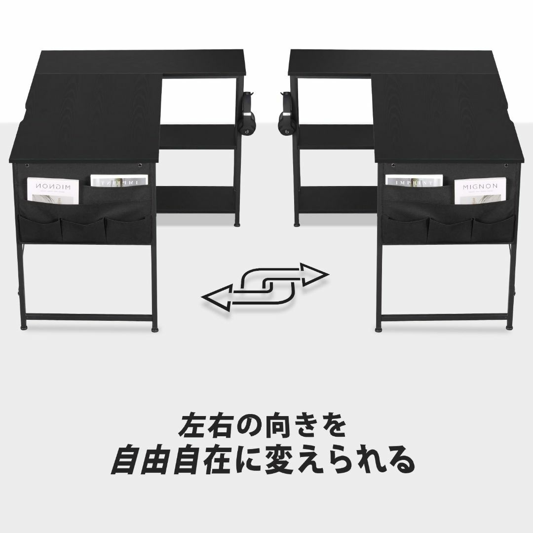 色: 黒い】YeTom l字デスク ゲーミングデスク デスク 幅120cm p