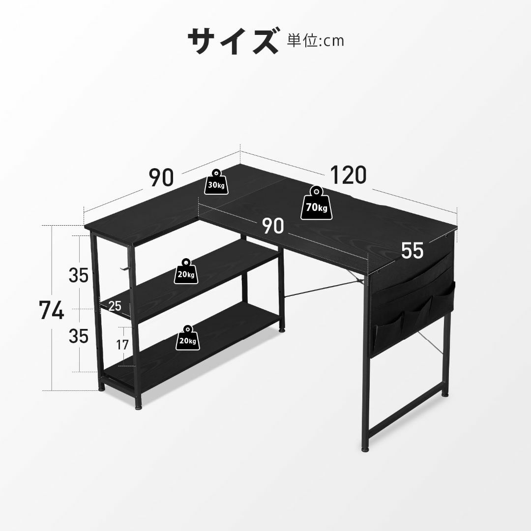 色: 黒い】YeTom l字デスク ゲーミングデスク デスク 幅120cm p