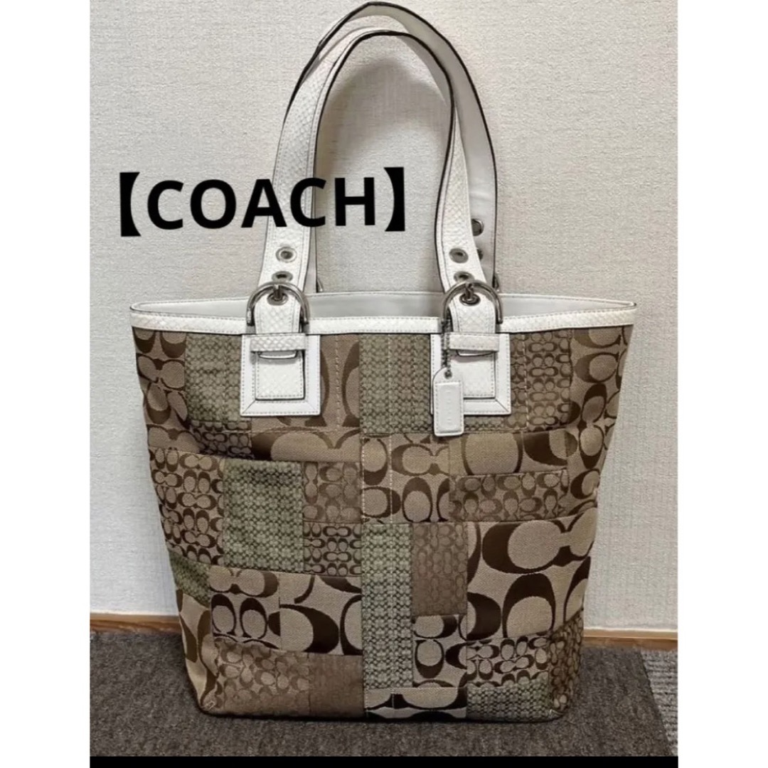 【COACH】コーチ トートバッグ  ハンドバッグ ブラウン パッチワーク