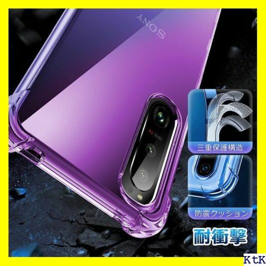 ３ Xperia 1 II ケース tpu SO-51A II-03 578 スマホ/家電/カメラのスマホアクセサリー(モバイルケース/カバー)の商品写真