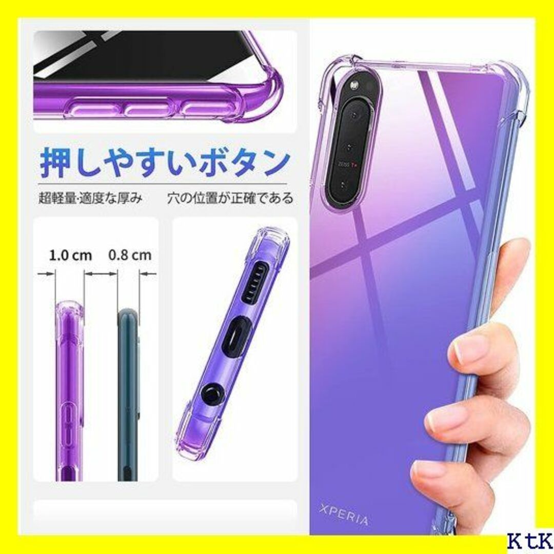 ３ Xperia 1 II ケース tpu SO-51A II-03 578 スマホ/家電/カメラのスマホアクセサリー(モバイルケース/カバー)の商品写真