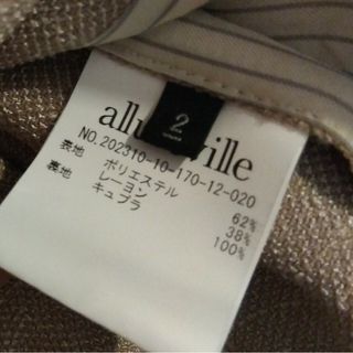 アルアバイル(allureville)のアルアバイル allureville スラブツイートジレ(ベスト/ジレ)