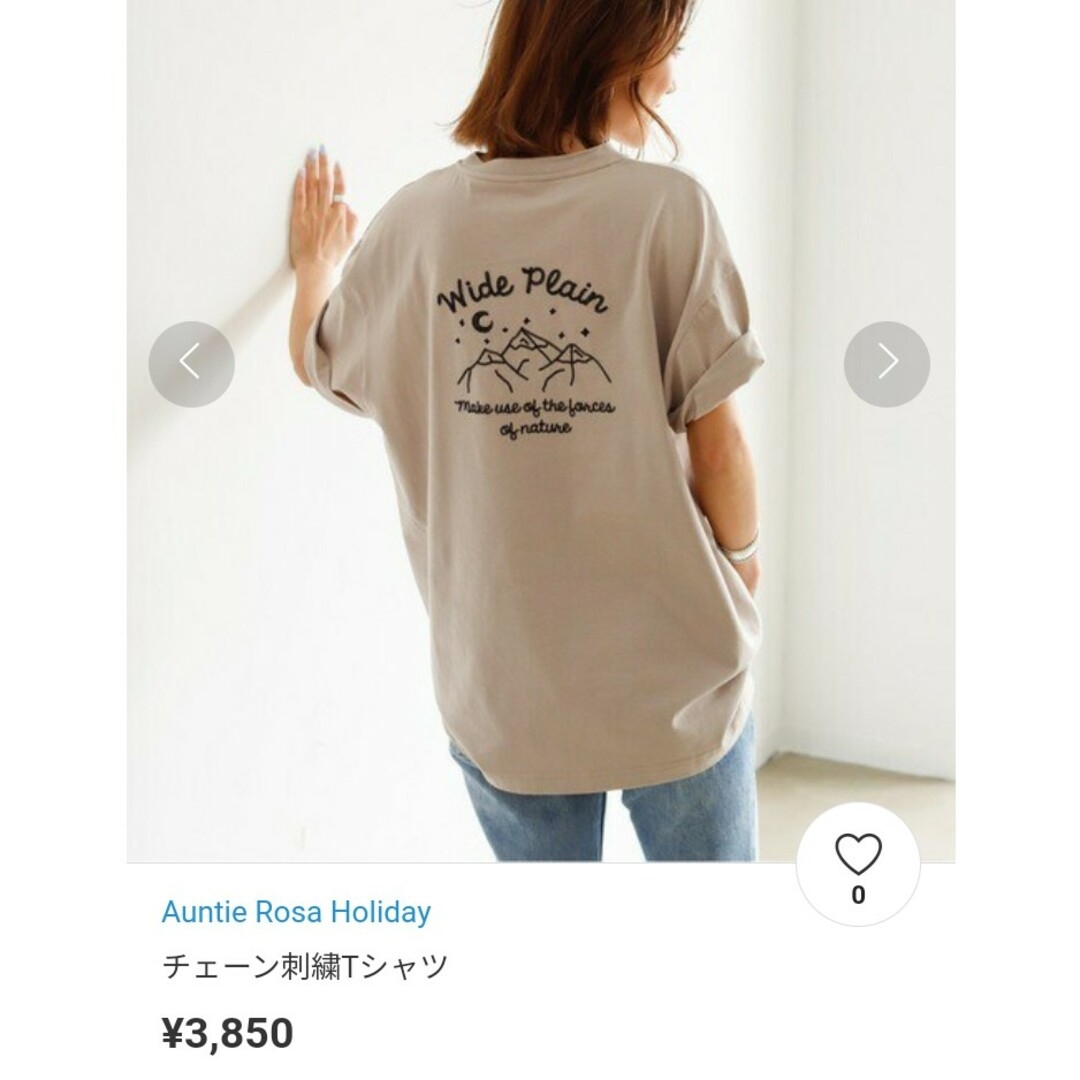 holiday(ホリデイ)のアンティローザホリデー ꕤ 刺繍Tシャツ 半袖  レディース レディースのトップス(Tシャツ(半袖/袖なし))の商品写真