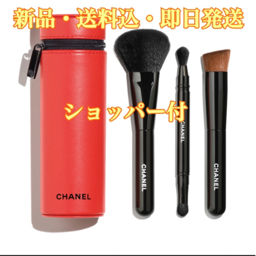 CHANEL(シャネル)のCHANEL コスメ/美容のメイク道具/ケアグッズ(ブラシ・チップ)の商品写真