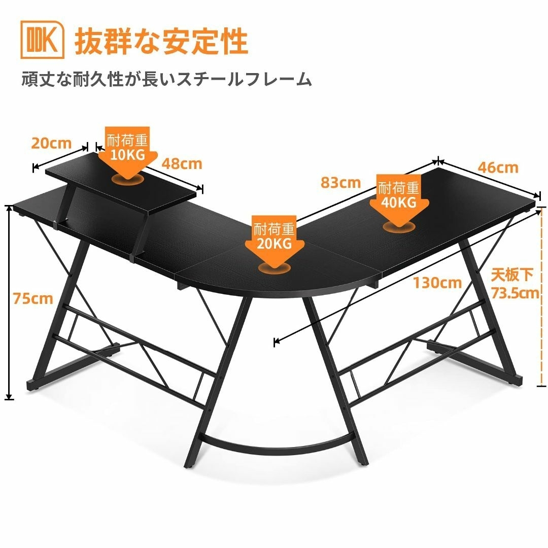 【色: ブラック】ODK パソコンデスク l字デスク ゲーミングデスク L字 コ インテリア/住まい/日用品のオフィス家具(オフィス/パソコンデスク)の商品写真