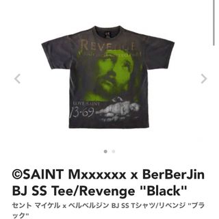 レディメイド(READYMADE)の©SAINT Mxxxxxx x BerBerJin BJ SS(Tシャツ/カットソー(半袖/袖なし))