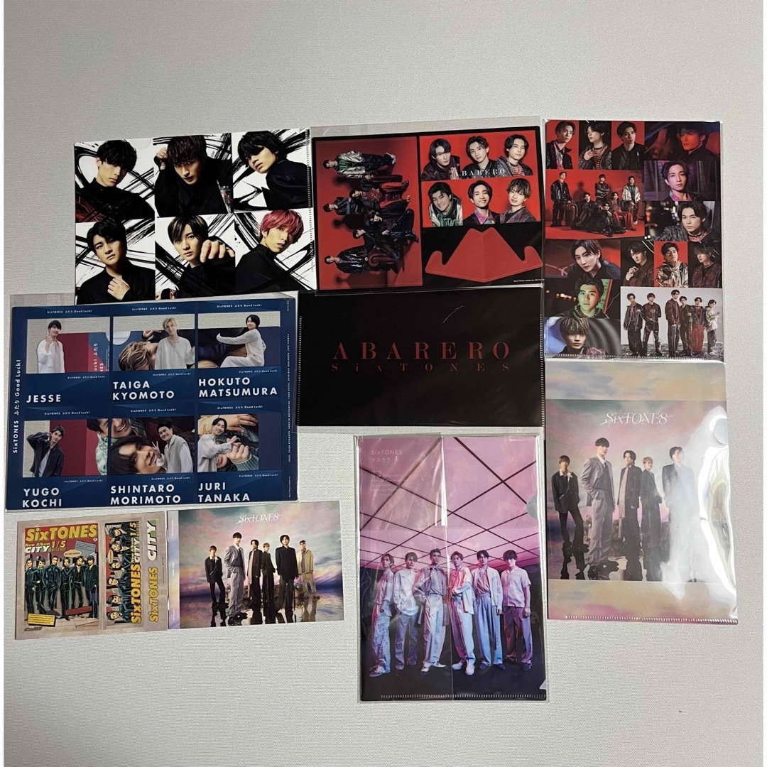 SixTONES わたし ABARERO まとめ - 通販 - parquedacidadevdc.com.br