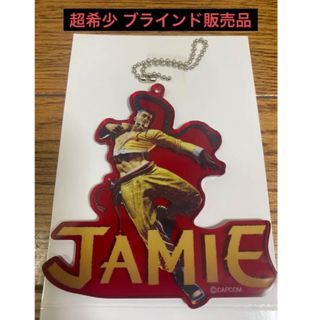 カプコン(CAPCOM)のブラインド販売 ストリートファイター6 ジェイミー アクリルキーホルダー シール(ゲームキャラクター)