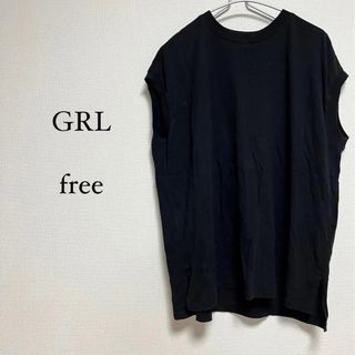 グレイル(GRL)の夏服❗️【GRL】美品❗️　ノースリーブ　レディース　黒　シンプル(カットソー(半袖/袖なし))