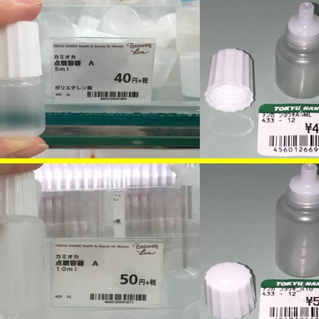 6ml 銀黒 お試し SV925 925 950 小分け 燻し液 いぶし液 燻液 レディースのアクセサリー(リング(指輪))の商品写真