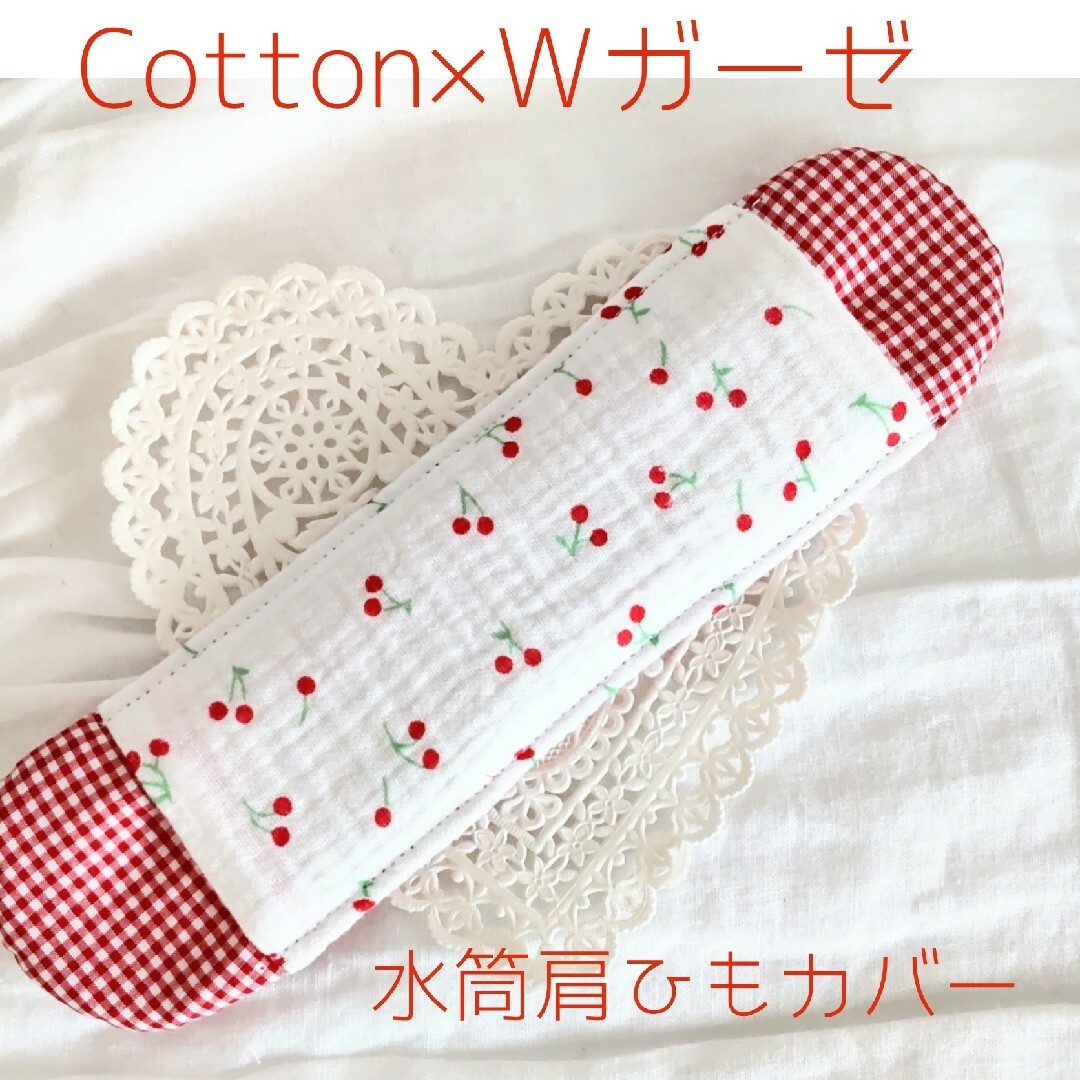 水筒肩紐カバー　女の子♡『ネイビーフリル』　Cotton ハンドメイドのキッズ/ベビー(外出用品)の商品写真