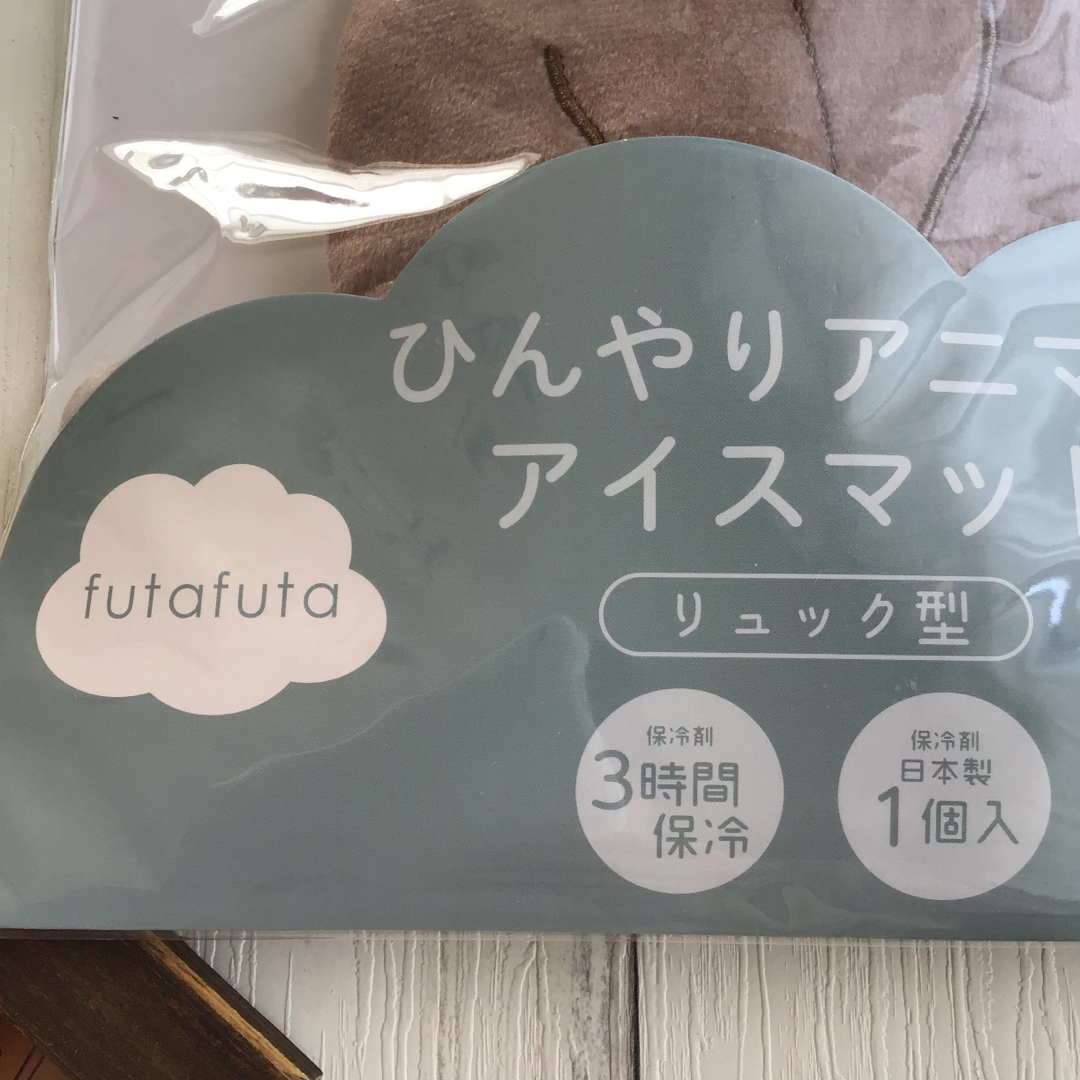 futafuta(フタフタ)の【F】リュック型  ベビーカー 2way ひんやり マット 保冷剤付き クマ キッズ/ベビー/マタニティのこども用ファッション小物(その他)の商品写真