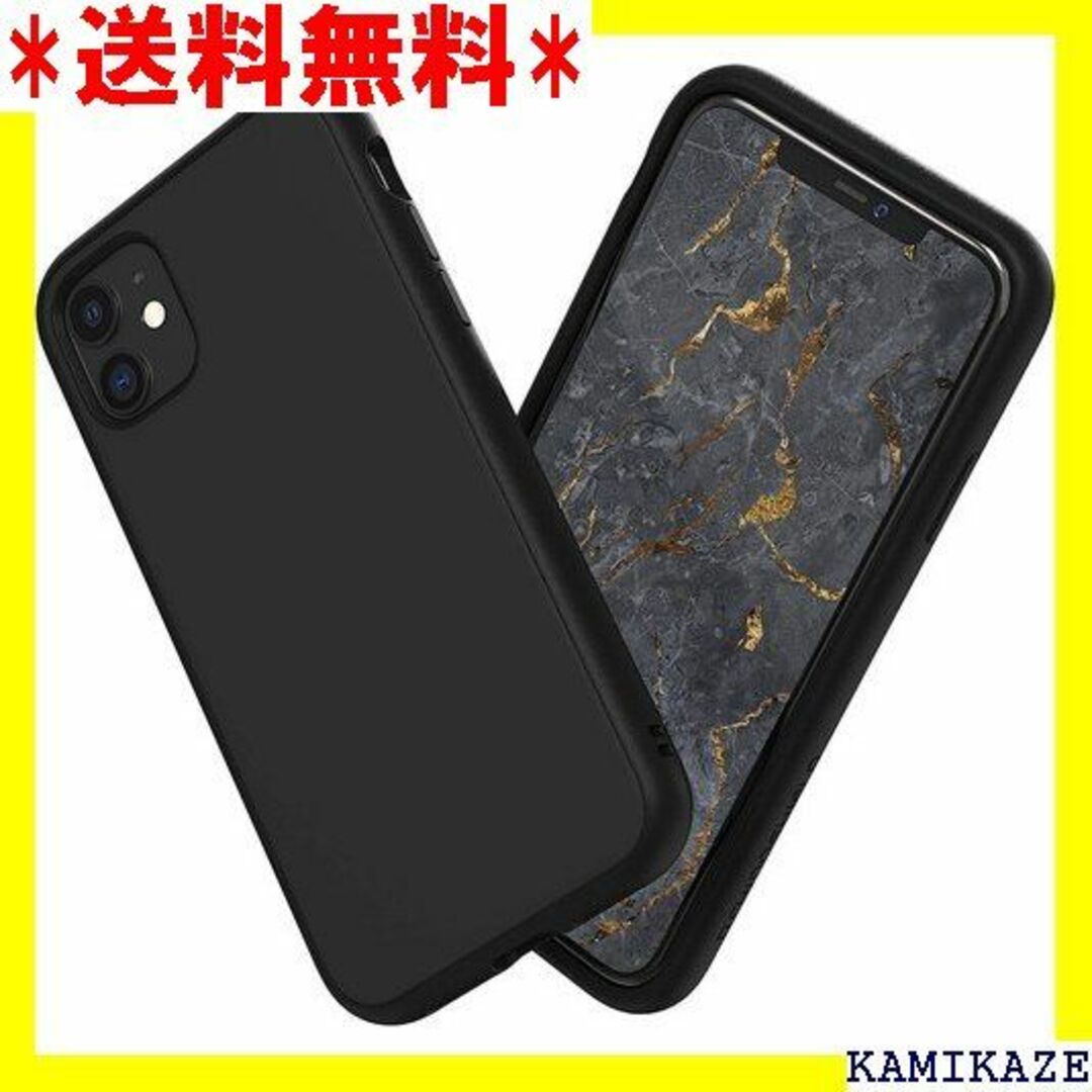 ☆ RHINOSHIELD iPhone 11 Solid クブラック 1142