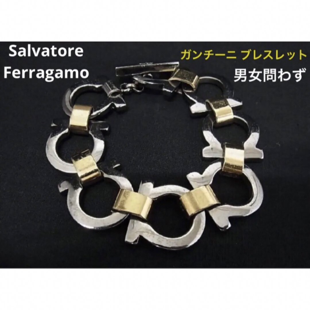 ◯ Salvatore Ferragamo フェラガモ ガンチーニ ブレスレット