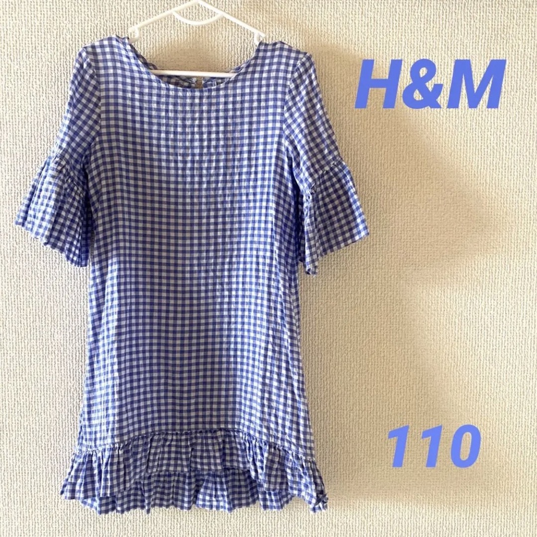 H&M(エイチアンドエム)のH&M キッズ ワンピース ギンガムチェック フレア 110 キッズ/ベビー/マタニティのキッズ服女の子用(90cm~)(ワンピース)の商品写真