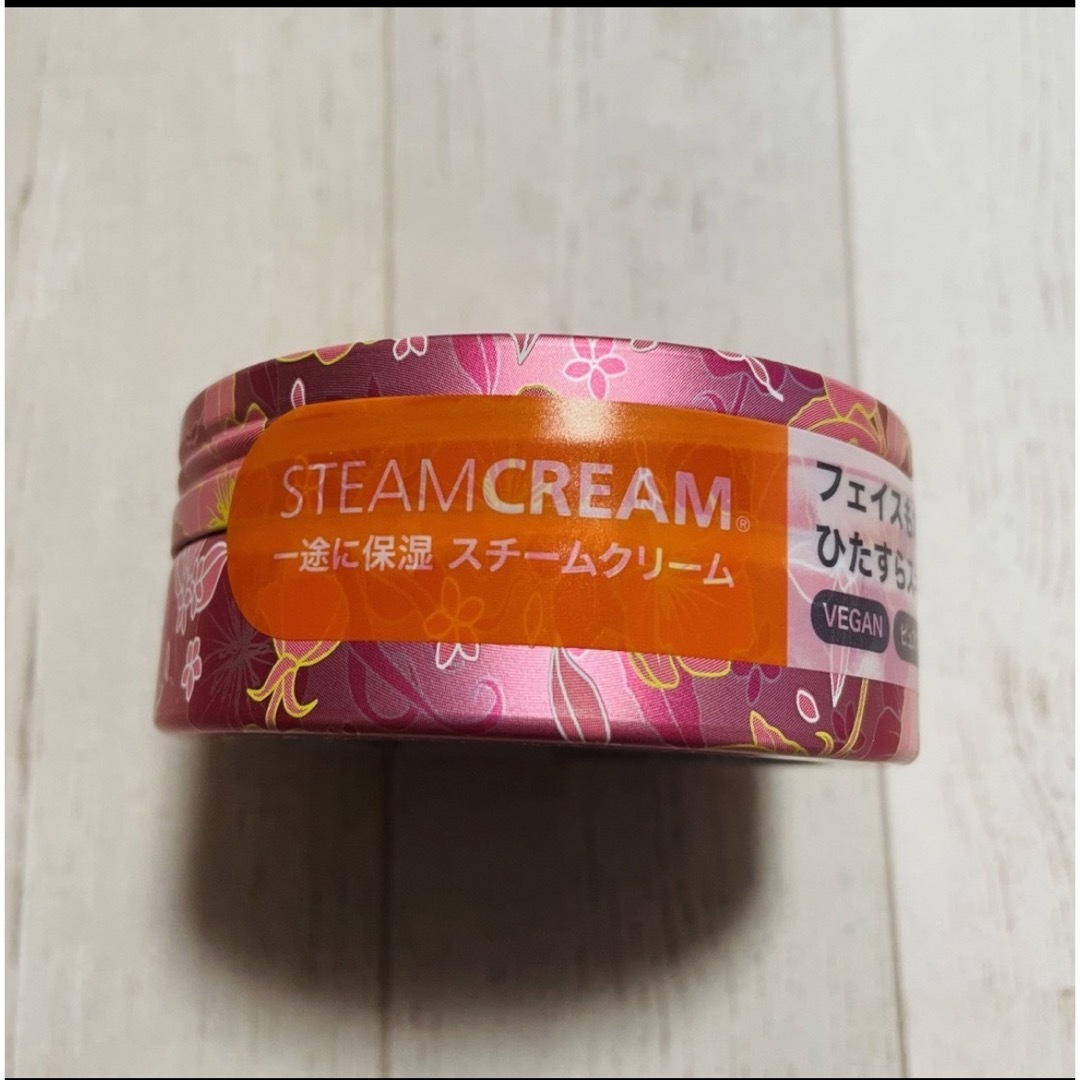 STEAM CREAM(スチームクリーム)の専用出品【新品未開封】スチームクリーム　ジャスミン&月見草 コスメ/美容のボディケア(ボディクリーム)の商品写真