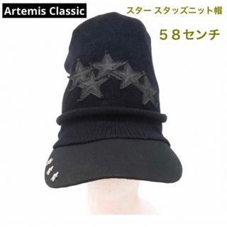 アルテミスクラシック(Artemis Classic)の☆ アルテミスクラシック スター スタッズ パッチ ニット帽(ニット帽/ビーニー)