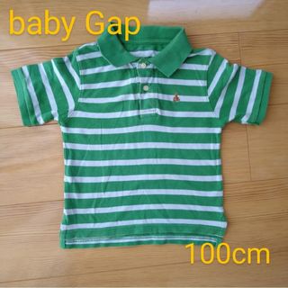 ベビーギャップ(babyGAP)の【お値下げ】ベビーギャップ　ポロシャツ　100cm　ボーダー　匿名配送(Tシャツ/カットソー)