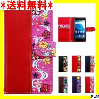 10 Xperia Z3 SO-01G SOL26 401 な着物 撫子 611(モバイルケース/カバー)