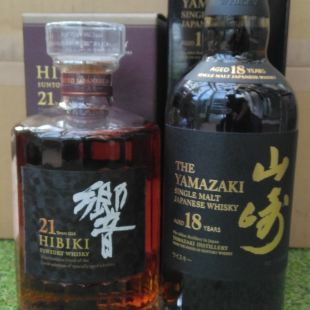 球磨 18年 -琥珀- 箱付き 激レア 限定 - www.ecotours-of-oregon.com