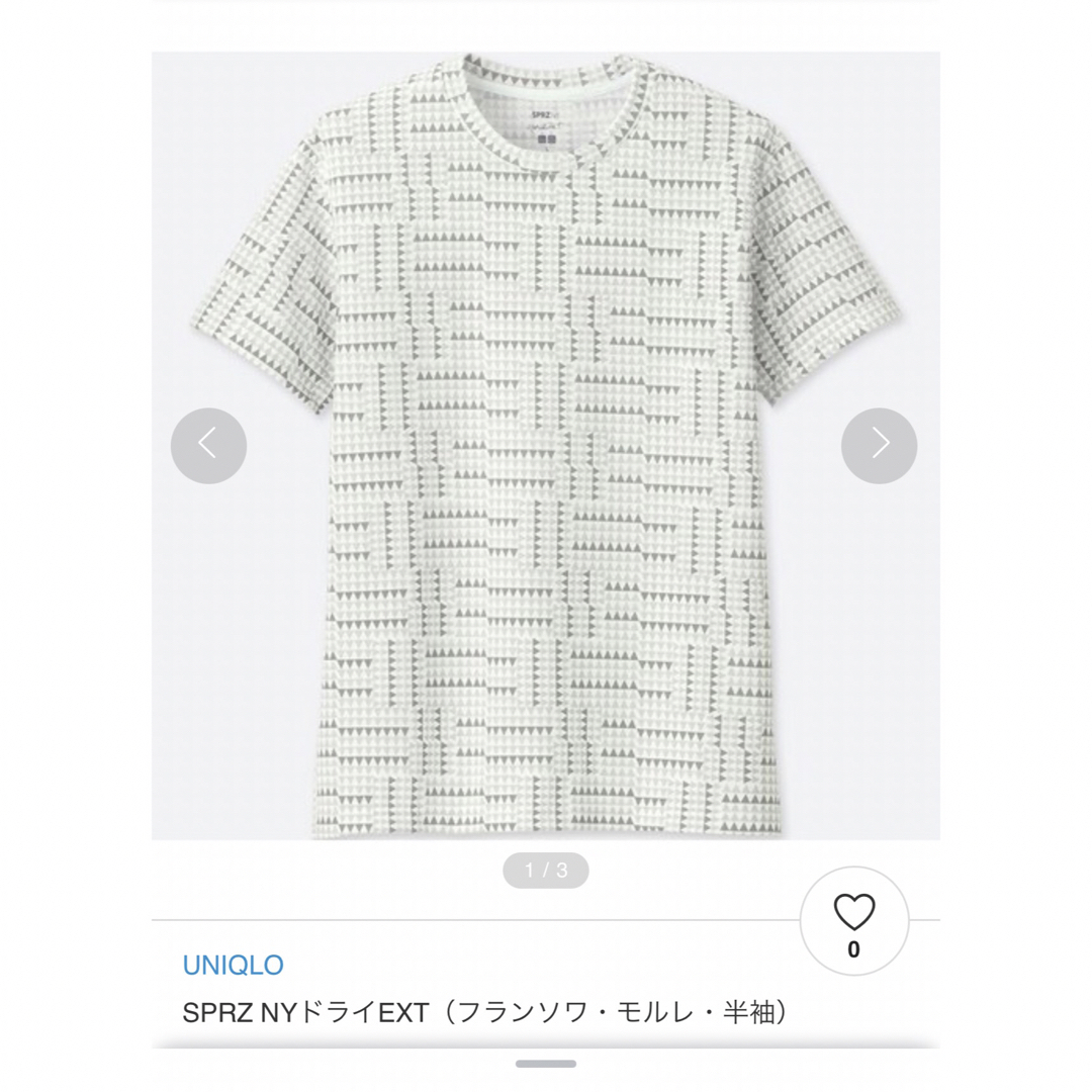 UNIQLO(ユニクロ)の【UNIQLO】速乾  Tシャツ スポーツ/アウトドアのスポーツ/アウトドア その他(その他)の商品写真