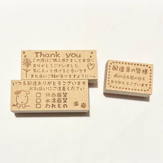 新品】38ページ目 - はんこの通販 20,000点以上(ハンドメイド) | お
