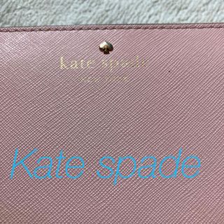 ケイトスペードニューヨーク(kate spade new york)のKate spade長財布(財布)