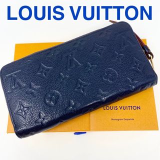 70ページ目 - ヴィトン(LOUIS VUITTON) モノグラム 財布(レディース)の