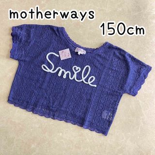 マザウェイズ(motherways)のマザウェイズ ガールズ ロゴ刺繍 半袖レース プルオーバートップス 150cm③(Tシャツ/カットソー)