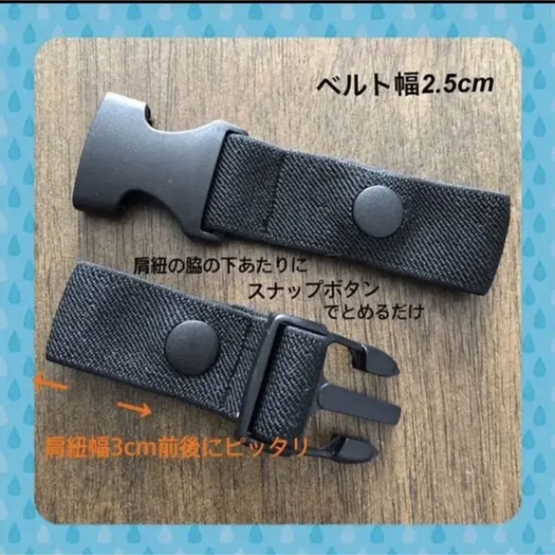 入荷予定 チェストベルト シンプル ベビー 入荷予定 チェストベルト シンプル ベビー