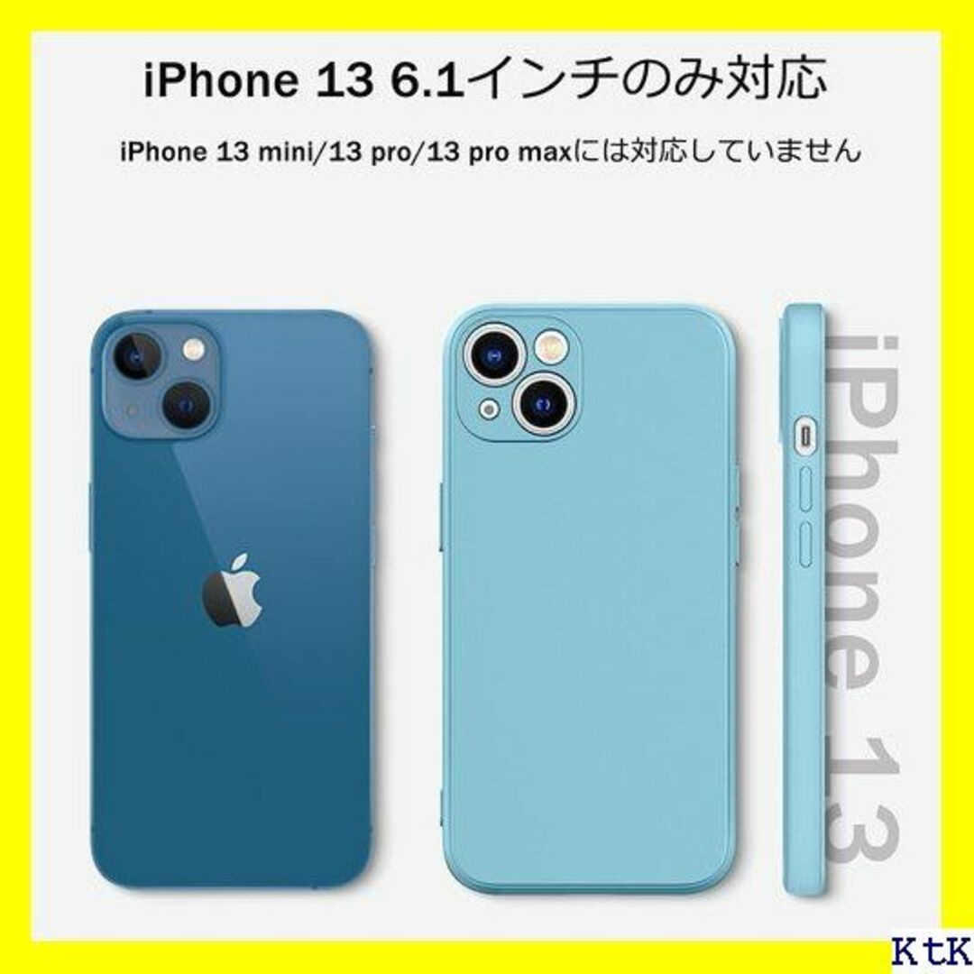 ３ ATUP iPhone13 ケース バンパー 衝撃吸収 リックブルー 614 スマホ/家電/カメラのスマホアクセサリー(モバイルケース/カバー)の商品写真