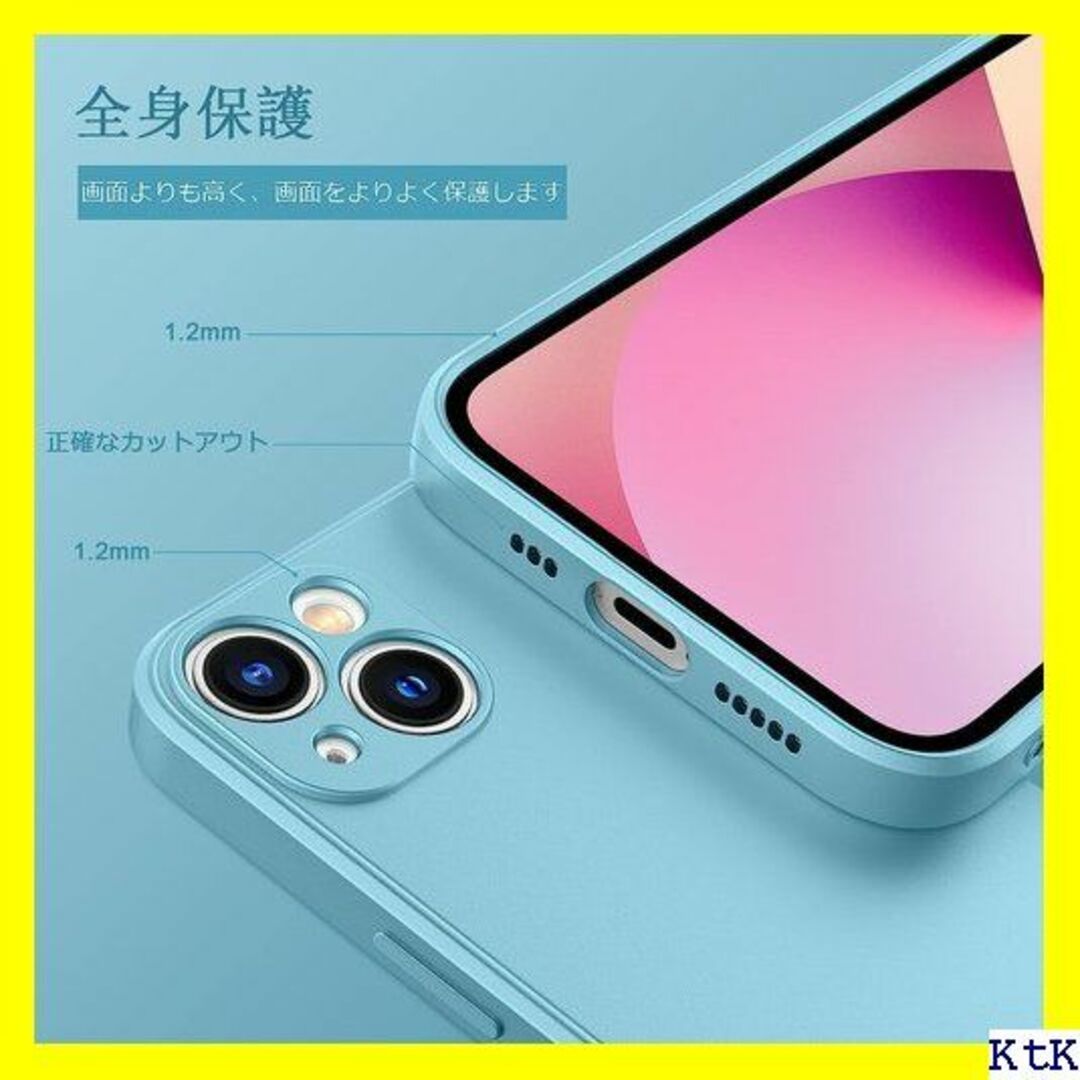 ３ ATUP iPhone13 ケース バンパー 衝撃吸収 リックブルー 614 スマホ/家電/カメラのスマホアクセサリー(モバイルケース/カバー)の商品写真