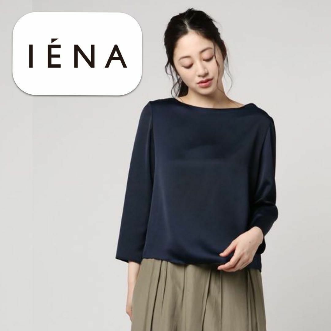 IENA - 人気完売アイテム＊とろみマットサテンボートネックブラウス ...