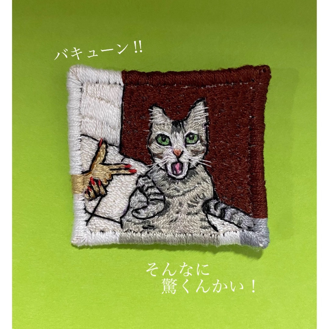 ★★専用ページ　猫　刺繍　ブローチ