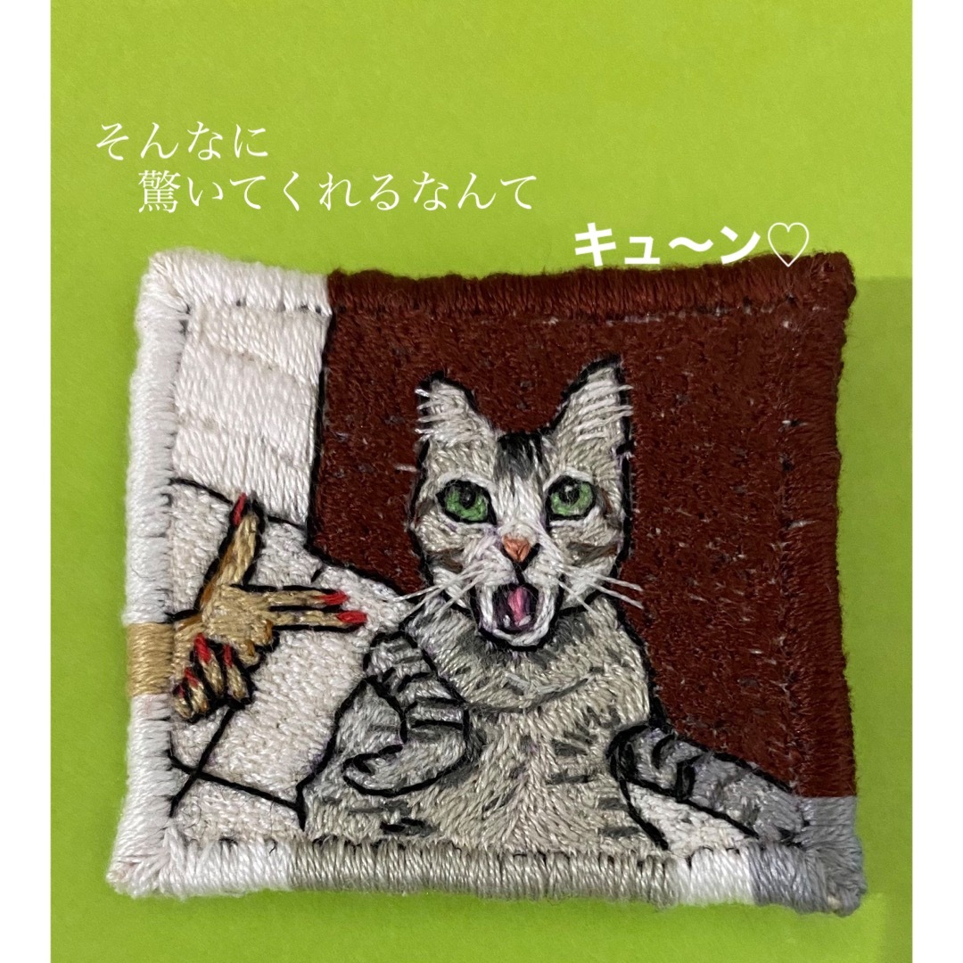 専用ページ 猫 刺繍 ブローチ | www.innoveering.net