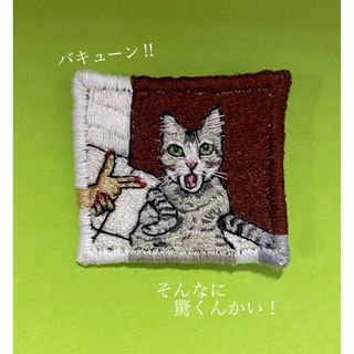 ★★専用ページ　猫　刺繍　ブローチ(コサージュ/ブローチ)