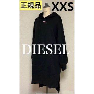 ディーゼル(DIESEL)の洗練されたデザイン　DIESEL　スウェットワンピース　D-Ilse-D　XXS(ひざ丈ワンピース)